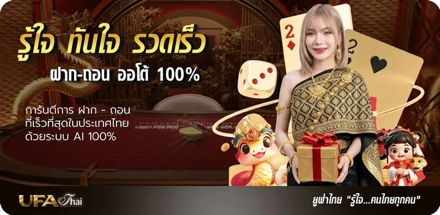 โปรโมชั่น เงินเดือนข้าราชการ 2567 ล่าสุด — โปรโมชั่นสมาชิกใหม่