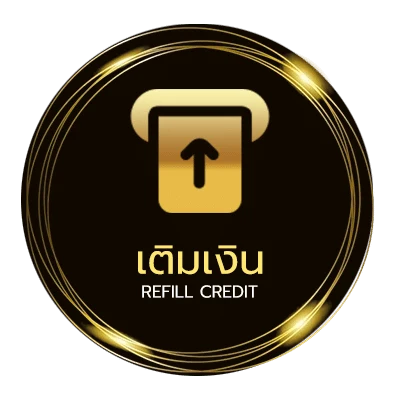 ระบบฝากถอน เงินเดือนข้าราชการ 2567 ไว 24 ชม.