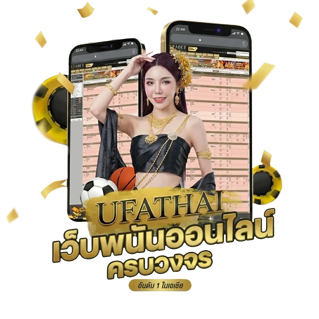 เงินเดือนข้าราชการ 2567 โปรโมชั่น — สมาชิกใหม่