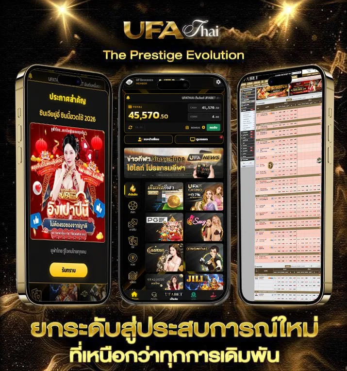 เงินเดือนข้าราชการ 2567  เว็บพนันออนไลน์